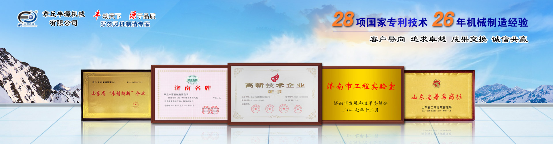 斯诺克直播在线观看